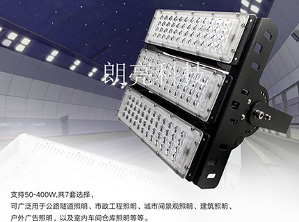 G-595 30-360W隧道灯