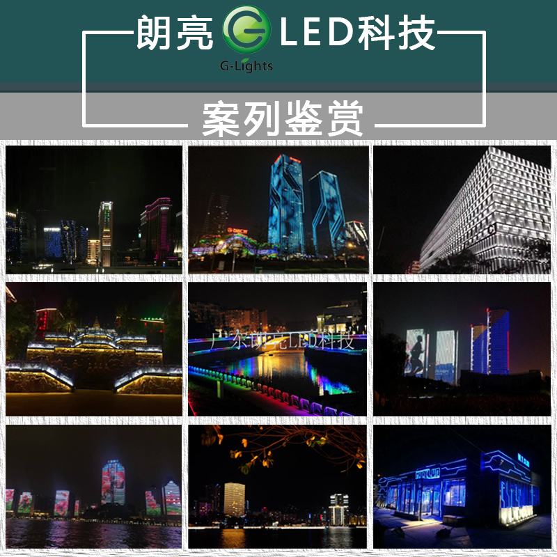 户外亮化灯具.jpg