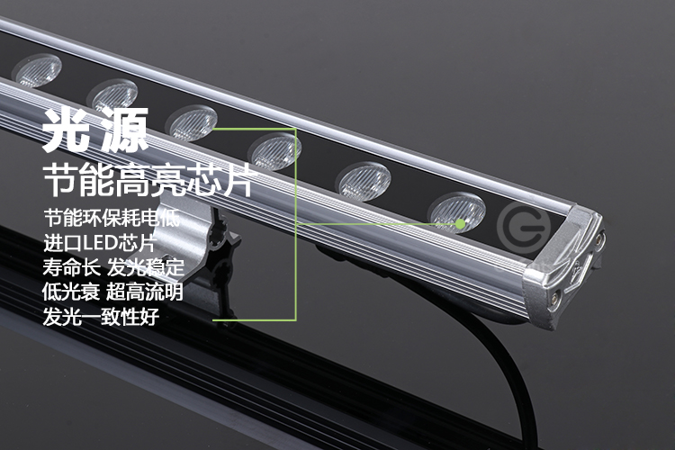 LED洗墙灯.jpg