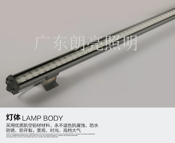 LED线条灯.jpg LED线条灯.jpg