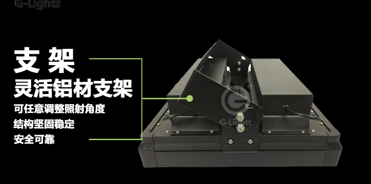 LED泛光灯.png LED泛光灯.png
