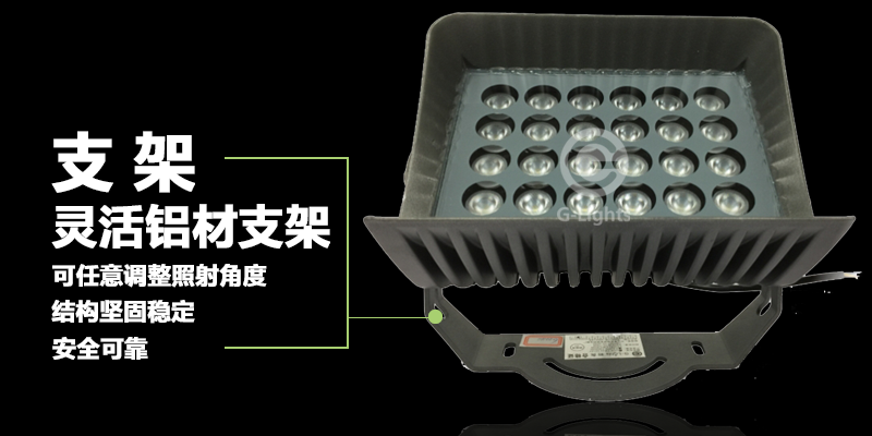 LED投光灯.png LED投光灯.png