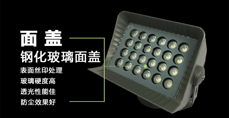 LED投光灯1.png LED投光灯1.png