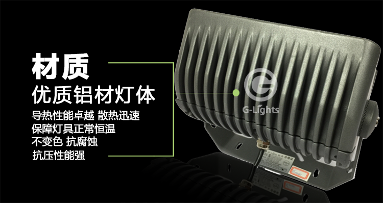 LED投光灯.png LED投光灯.png